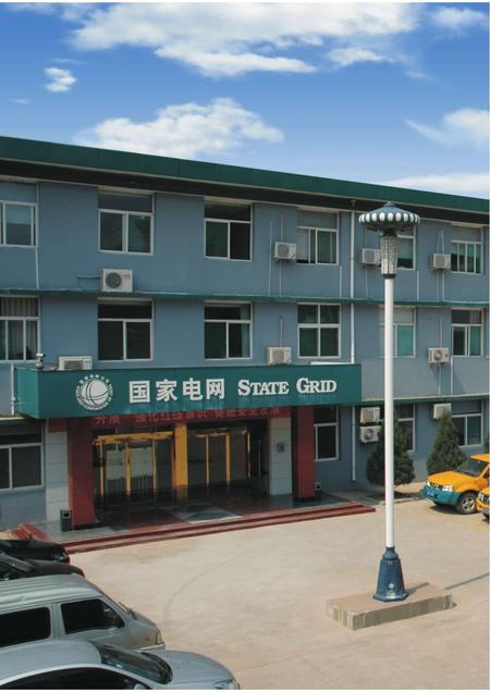 2015-大宁县电力工业志（1944年-2013年）.pdf电子版_山西省志插图2