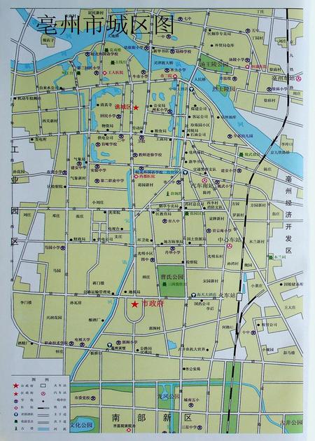 亳州市志(2000-2009).pdf电子版_安徽省志插图2