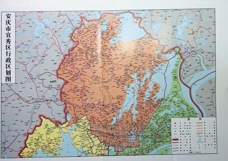 安庆市宜秀区志（1988-2007）.pdf电子版_安徽省志插图2