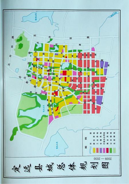 定远县志1991-2010.pdf电子版_安徽省志插图2