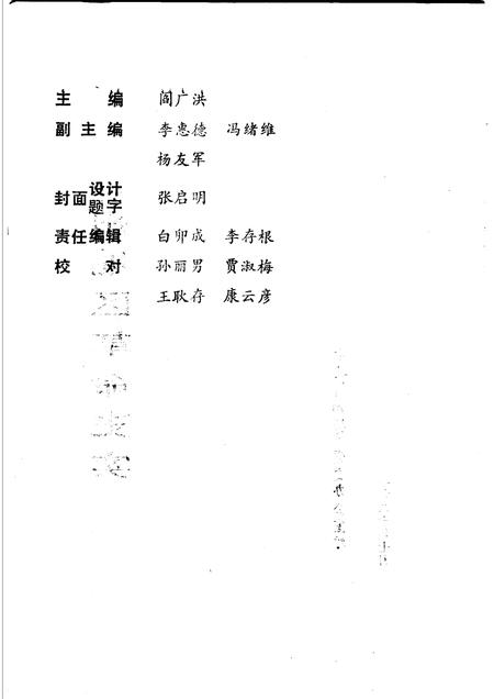 忻州地区革命史实_11448854.pdf电子版_山西省志插图2