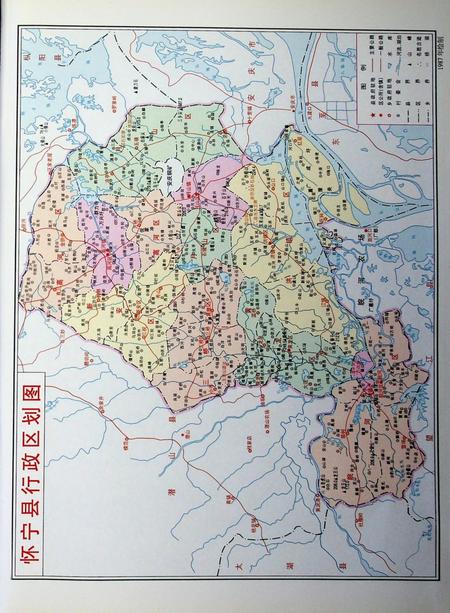 怀宁县志（1978-2002）.pdf电子版_安徽省志插图2