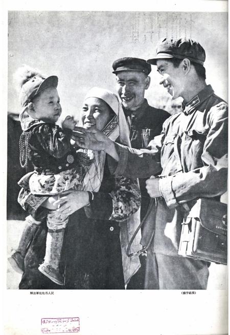 新疆画报1962年第02期.pdf电子版_新疆维吾尔族自治区志插图2