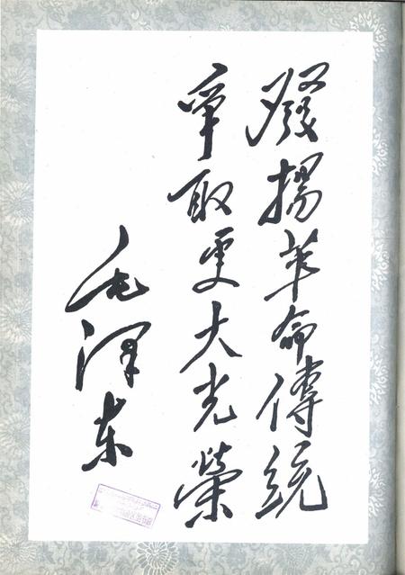 新疆画报1963年第04期.pdf电子版_新疆维吾尔族自治区志插图2