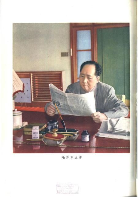 新疆画报1964年第03期.pdf电子版_新疆维吾尔族自治区志插图2