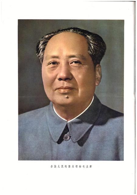 新疆画报1964年第05期.pdf电子版_新疆维吾尔族自治区志插图2