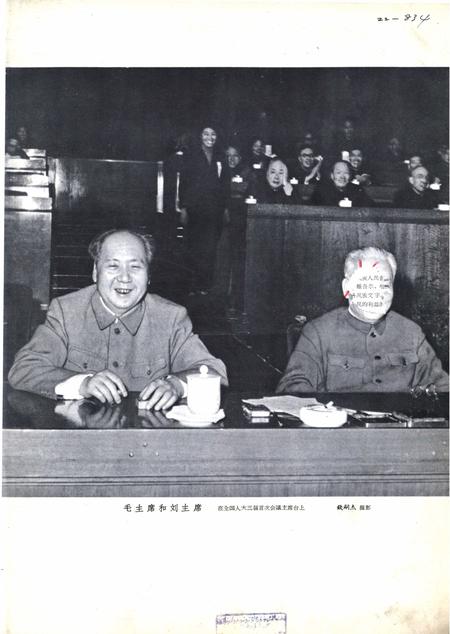 新疆画报1965年第01期.pdf电子版_新疆维吾尔族自治区志插图2