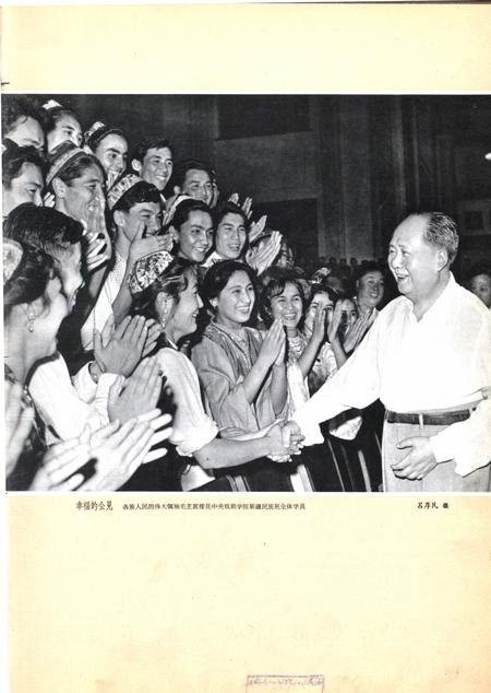 新疆画报1965年第02期.pdf电子版_新疆维吾尔族自治区志插图2