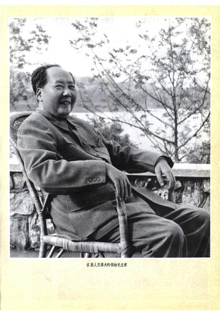 新疆画报1966年第02期.pdf电子版_新疆维吾尔族自治区志插图2