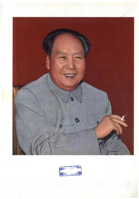 新疆画报1966年第04期.pdf电子版_新疆维吾尔族自治区志插图2