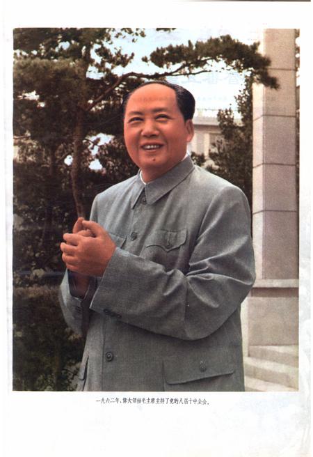 新疆画报1973年第02期.pdf电子版_新疆维吾尔族自治区志插图2