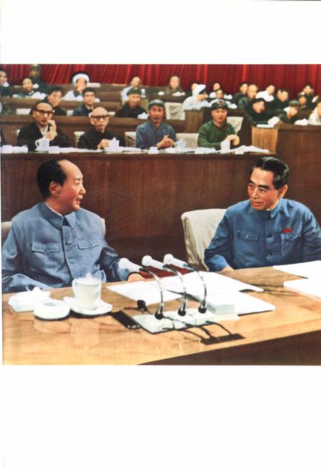 新疆画报1973年第04期.pdf电子版_新疆维吾尔族自治区志插图2