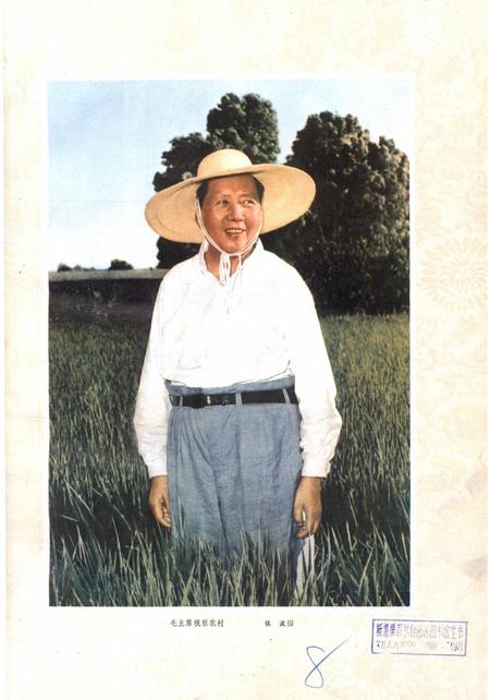 新疆画报1979年第01期.pdf电子版_新疆维吾尔族自治区志插图2