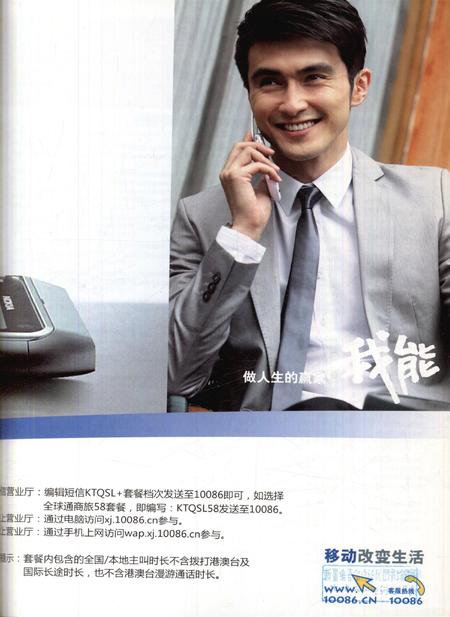 新疆画报2011年第12期.pdf电子版_新疆维吾尔族自治区志插图2