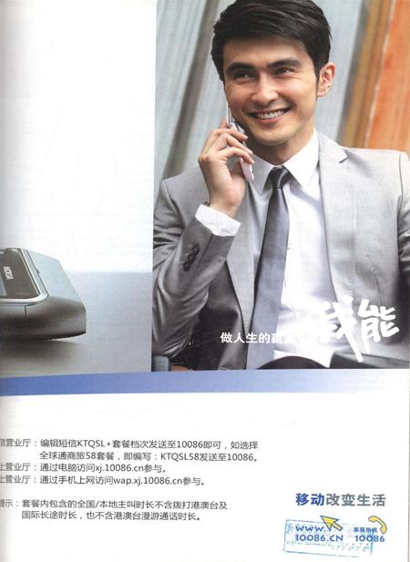 新疆画报2012年第02期.pdf电子版_新疆维吾尔族自治区志插图2