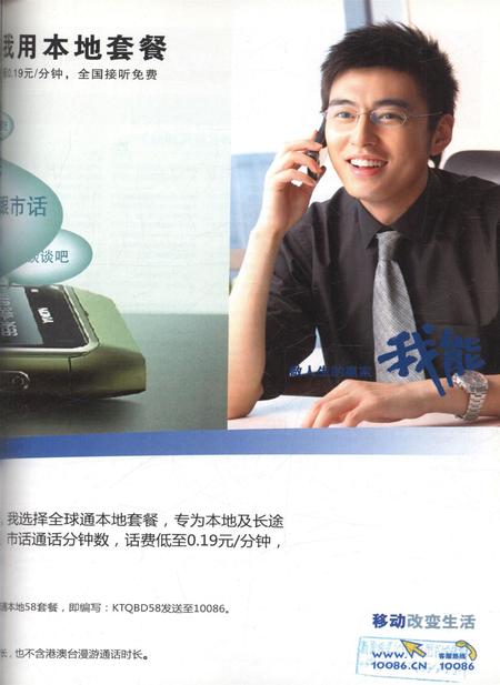 新疆画报2012年第03期.pdf电子版_新疆维吾尔族自治区志插图2