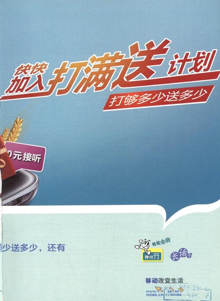 新疆画报2012年第05期.pdf电子版_新疆维吾尔族自治区志插图2