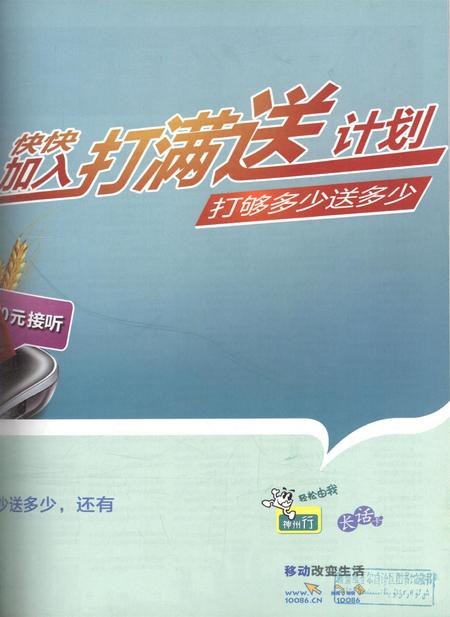 新疆画报2012年第06期.pdf电子版_新疆维吾尔族自治区志插图2