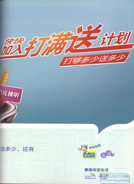 新疆画报2012年第07期.pdf电子版_新疆维吾尔族自治区志插图2