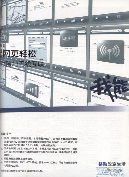 新疆画报2012年第12期.pdf电子版_新疆维吾尔族自治区志插图2