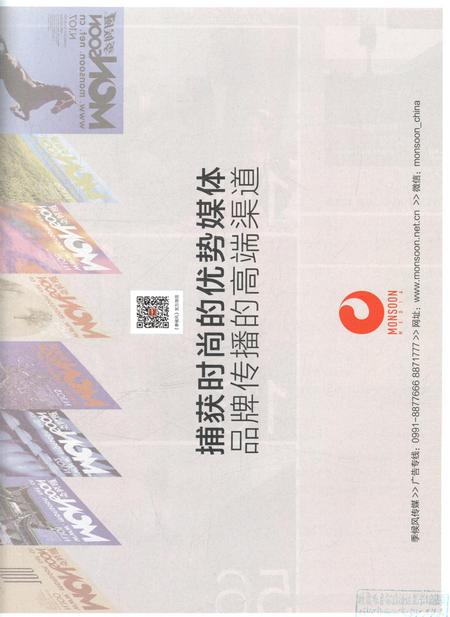 新疆画报2013年第11期.pdf电子版_新疆维吾尔族自治区志插图2