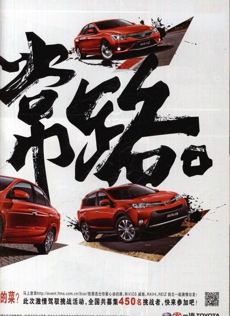 新疆画报2014年第05期.pdf电子版_新疆维吾尔族自治区志插图2