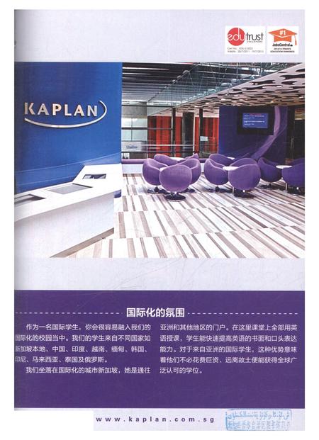 新疆画报2015年第04期.pdf电子版_新疆维吾尔族自治区志插图2