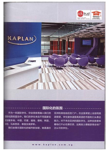 新疆画报2015年第05期.pdf电子版_新疆维吾尔族自治区志插图2