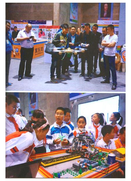 新疆画报2015年第07期.pdf电子版_新疆维吾尔族自治区志插图2