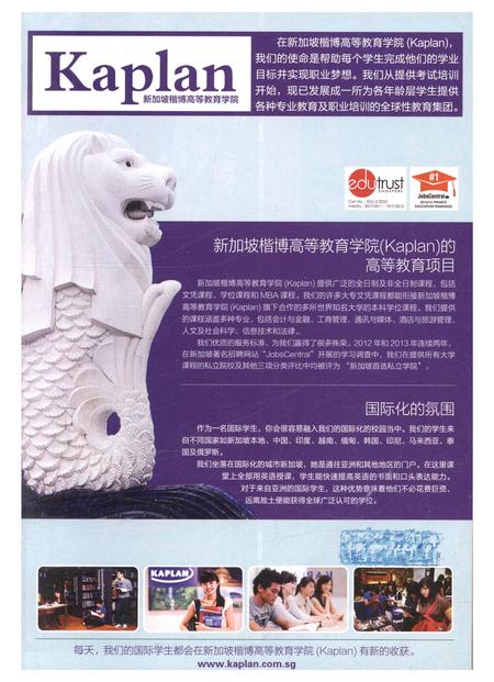 新疆画报2015年第10期.pdf电子版_新疆维吾尔族自治区志插图2