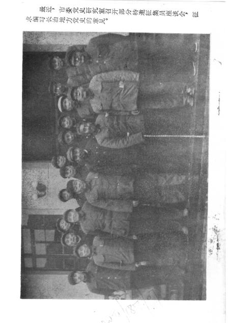 1984-长治党史资料  第7辑.pdf电子版_山西省志插图2