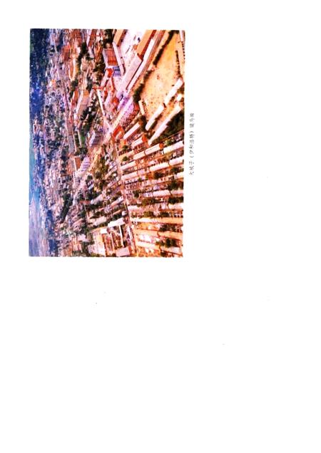 1985-喀喇沁左翼蒙古族自治县概况.pdf电子版_辽宁省志插图2