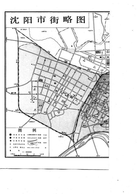 1985-沈阳市情.pdf电子版_辽宁省志插图2