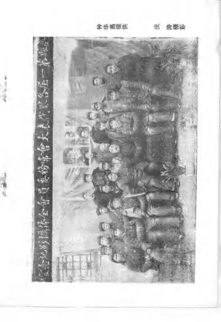 1985版亳县文史资料  第2辑.pdf电子版_安徽省志插图2