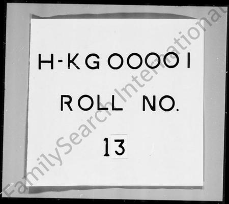 浙江夏氏族谱-上虞大泽乡夏氏家谱 [32卷,及卷首末].pdf电子版