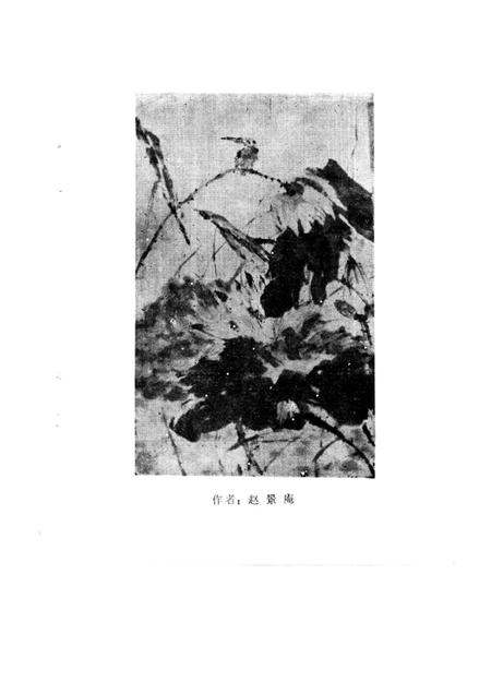 1986版阜阳史话  第6辑.pdf电子版_安徽省志插图3