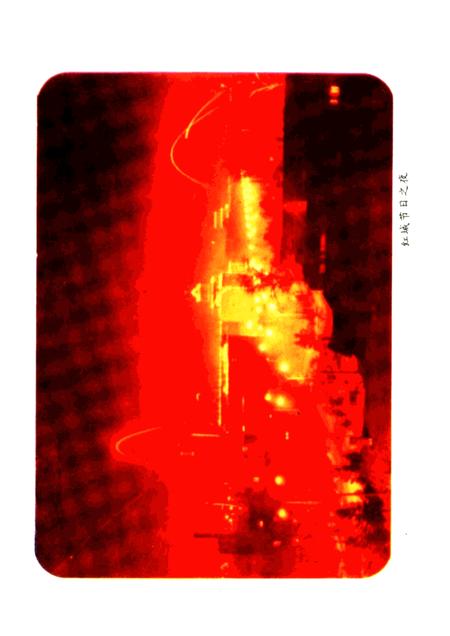 1987-兴安盟概况.pdf电子版_内蒙古志插图3