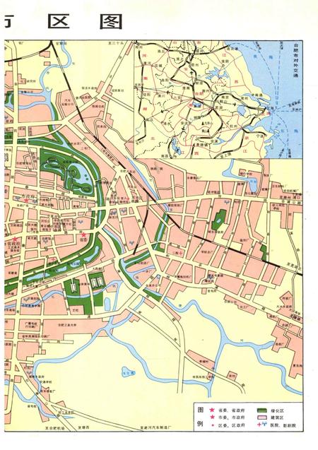 1987版合肥概览.pdf电子版_安徽省志插图3