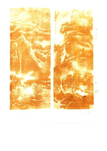 1987版和县文史资料  第3辑.pdf电子版_安徽省志插图3