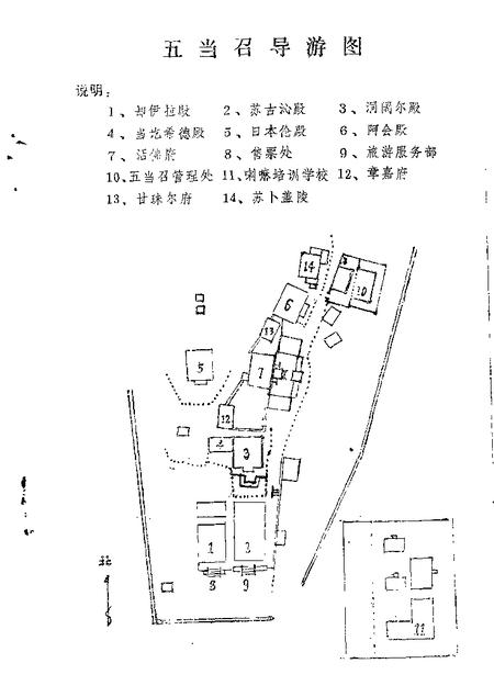 1988-固阳文史资料选编  第3辑.pdf电子版_内蒙古志插图3