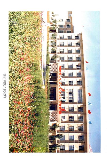 1988-额济纳旗地名志  蒙、汉文.pdf电子版_内蒙古志插图3