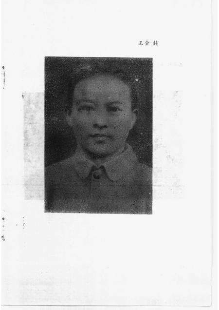 1988版广德暴动.pdf电子版_安徽省志插图3