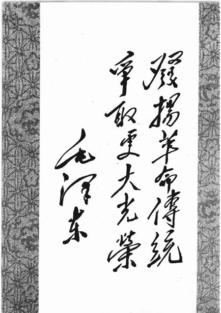 1989-建昌党史丛书  第2辑  凌河春秋  建昌党史名人革命回忆录专集.pdf电子版_辽宁省志插图3