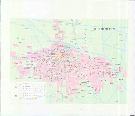 1991版宿州市志.pdf电子版_安徽省志插图3