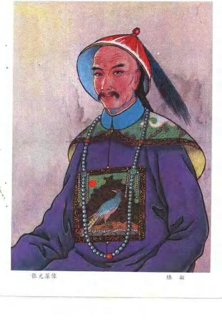 1991版广德文史资料  第4辑  张光藻.pdf电子版_安徽省志插图3