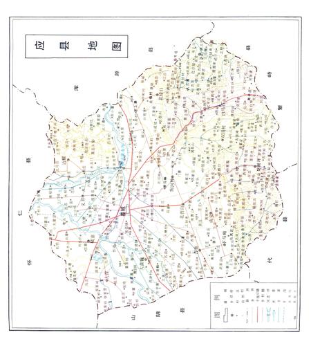 1992-应县志.pdf电子版_山西省志插图3
