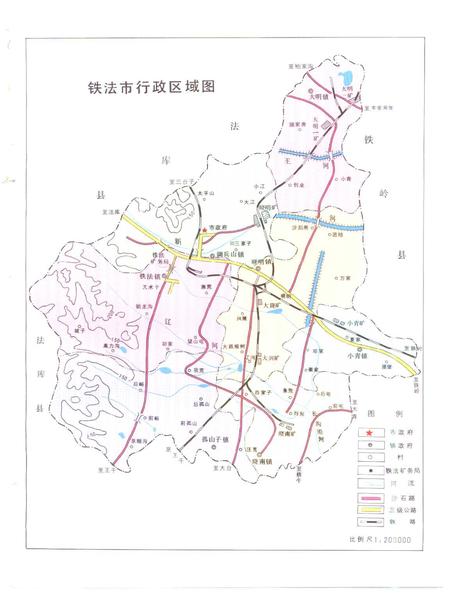 1992-铁法市志.pdf电子版_辽宁省志插图3