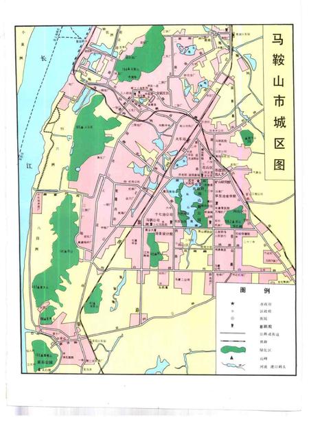 1992版马鞍山市志.pdf电子版_安徽省志插图3