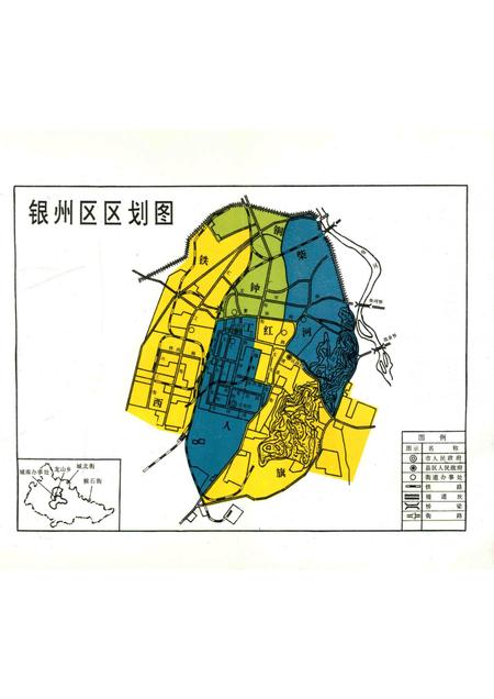 1993-中国共产党辽宁省铁岭市银州区组织史资料  1945-1987.pdf电子版_辽宁省志插图3