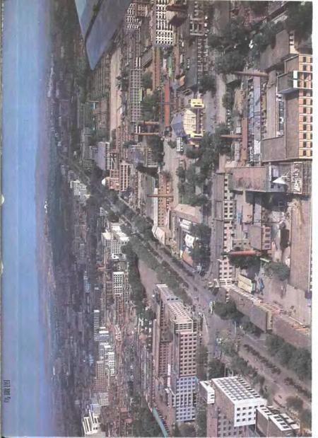 1993-乌兰浩特市志.pdf电子版_内蒙古志插图3